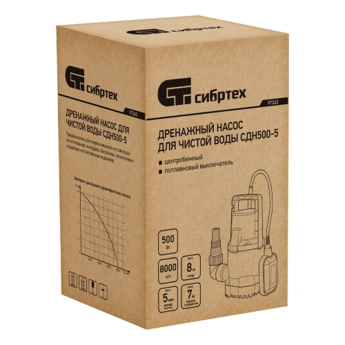 Дренажный насос для чистой воды СДН500-5, 500 Вт, напор 8 м, 8000 л/ч Сибртех по ценам производителя в Екатеринбурге с доставкой по всей России