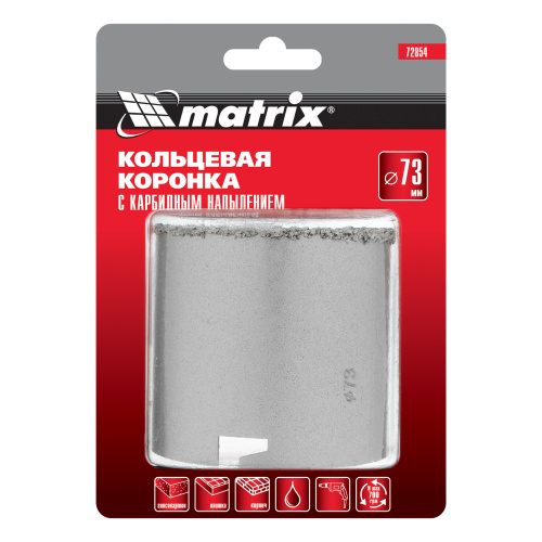 Кольцевая коронка с карбидным напылением, 73 мм Matrix по ценам производителя в Екатеринбурге с доставкой по всей России