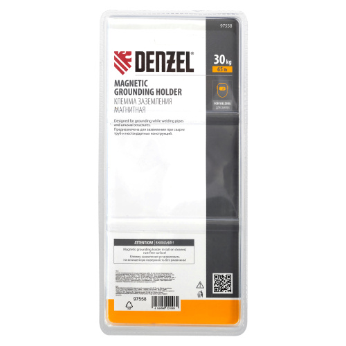 Клемма заземления магнитная для сварочных работ 65 LB Denzel по ценам производителя в Екатеринбурге с доставкой по всей России