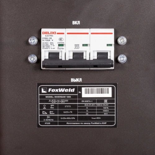 Сварочный источник  Inversaw 1000 с трактором (пр-во FoxWeld/КНР) купить в Москве с доставкой по всей России | ProtosMarket.ru