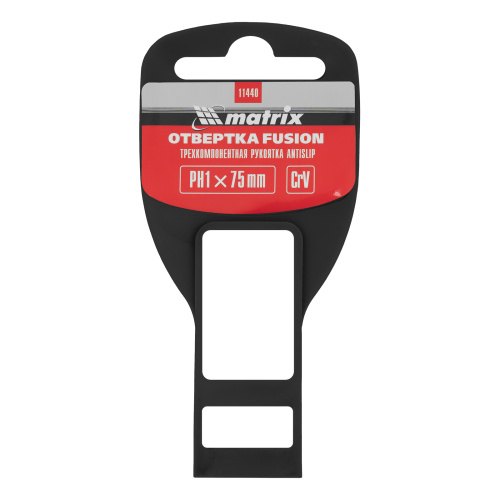 Отвертка Fusion, PH1 х 75 мм, CrV, трехкомпонентная рукоятка "Anti slip" Matrix по ценам производителя в Екатеринбурге с доставкой по всей России