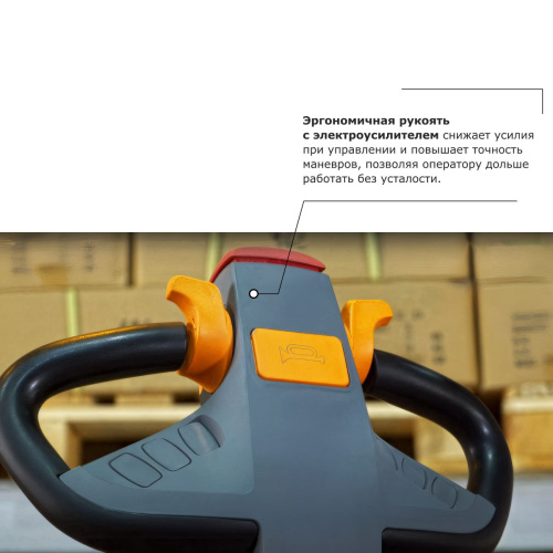 Штабелер с выдвижной мачтой (мини-ричтрак) PROLIFT PRO MRV 1535 li-ion по ценам производителя в Екатеринбурге с доставкой по всей России