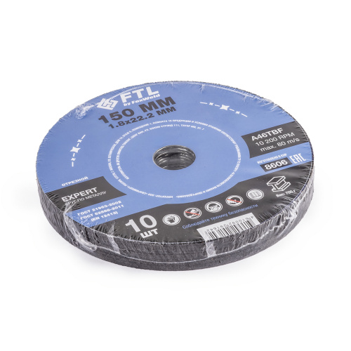 Круг отрезной по металлу FTL Expert 150 х 1,8 х 22,2 мм A46TBF купить в Москве с доставкой по всей России | ProtosMarket.ru