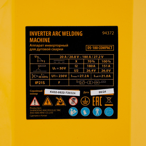 Аппарат инверторный дуговой сварки DS-180 Compact, 180 А, ПВ 70%, диаметр электрода 1.6-4 мм Denzel по ценам производителя в Екатеринбурге с доставкой по всей России