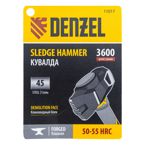 Кувалда с клиновидным бойком 3,6 кг, фибергласовая рукоятка c TPR Denzel по ценам производителя в Екатеринбурге с доставкой по всей России