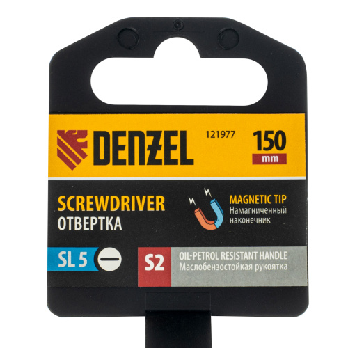 Отвертка, SL5x150 мм, S2, 3к рукоятка Denzel по ценам производителя в Екатеринбурге с доставкой по всей России