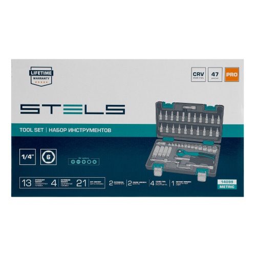 Набор инструментов, 1/4", Cr-V, S2, усиленный кейс, 47 предметов Stels по ценам производителя в Екатеринбурге с доставкой по всей России