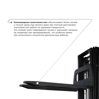 Самоходный электроштабелер PROLIFT M2 SDK 2036 по ценам производителя в Екатеринбурге с доставкой по всей России