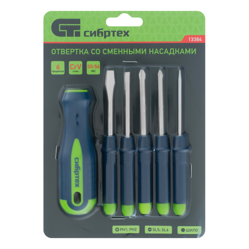 Отвертка со сменными насадками, 5 шт, CrV Сибртех по ценам производителя в Екатеринбурге с доставкой по всей России