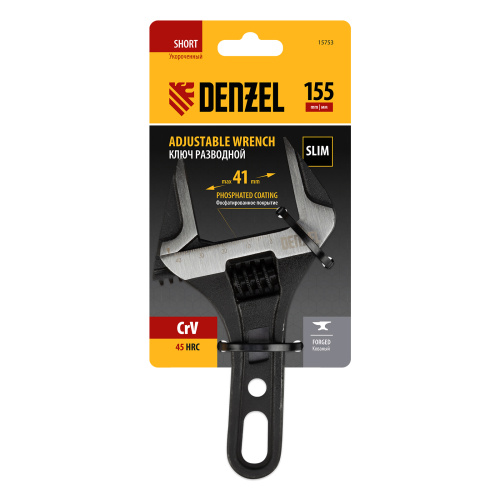 Ключ разводной 155 мм, CrV, кованый, укороченная рукоятка Denzel по ценам производителя в Екатеринбурге с доставкой по всей России