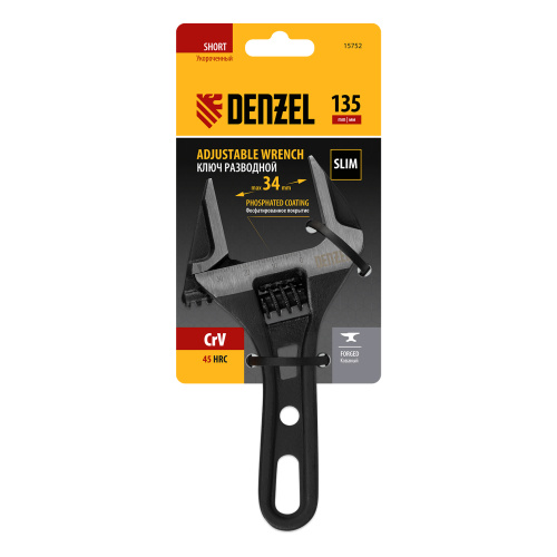 Ключ разводной 135 мм, CrV, кованый, укороченная рукоятка Denzel по ценам производителя в Екатеринбурге с доставкой по всей России