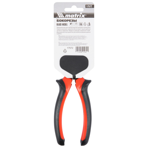Бокорезы Black Nickel, 160 мм, двухкомпонентные рукоятки Matrix по ценам производителя в Екатеринбурге с доставкой по всей России