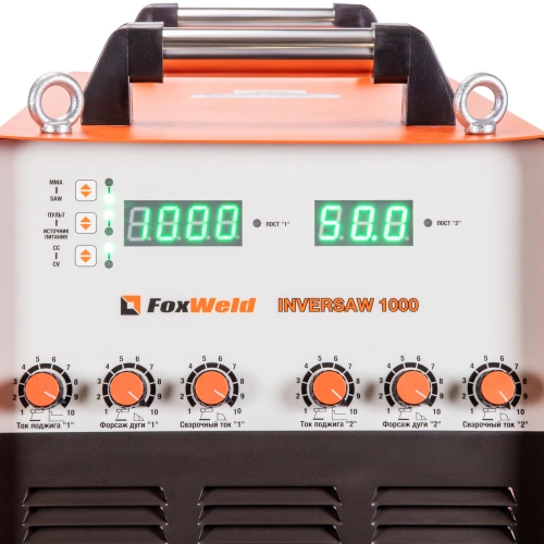 Сварочный источник  Inversaw 1000 с трактором (пр-во FoxWeld/КНР) купить в Москве с доставкой по всей России | ProtosMarket.ru