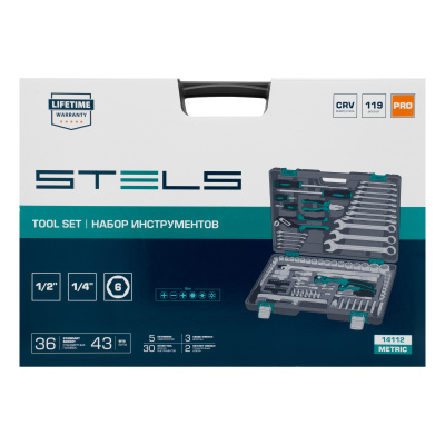 Набор инструментов, 1/4", 1/2", Cr-V, S2, усиленный кейс, 119 предметов Stels по ценам производителя в Екатеринбурге с доставкой по всей России