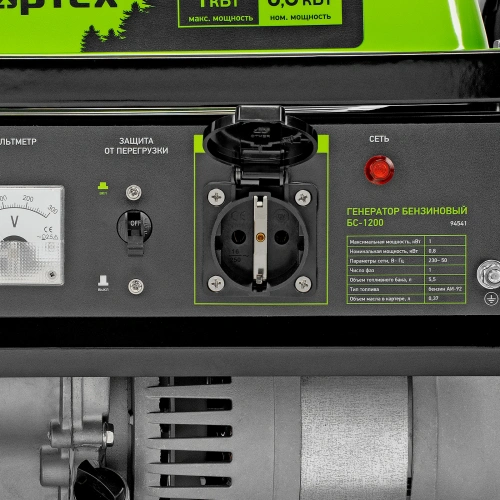 Генератор бензиновый БС-1200, 1 кВт, 230 В, четырехтактный, 5.5 л, ручной стартер Сибртех по ценам производителя в Екатеринбурге с доставкой по всей России