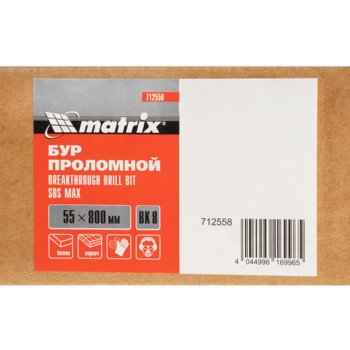 Проломной бур, 55 х 800 мм, SDS MAX Matrix по ценам производителя в Екатеринбурге с доставкой по всей России