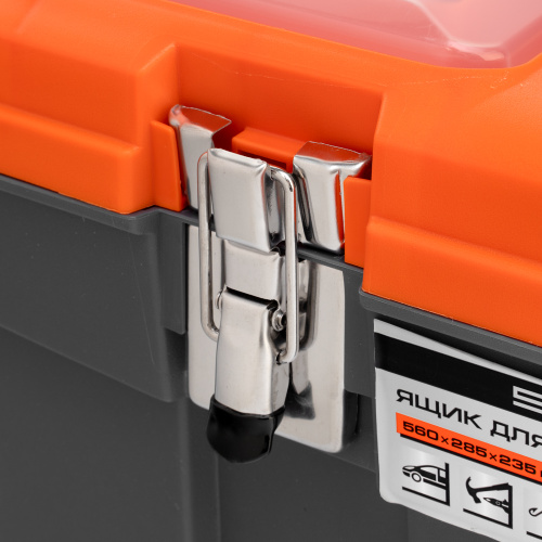 Ящик для инструмента с мет. замками 22", 560х285x235 мм Stels по ценам производителя в Екатеринбурге с доставкой по всей России