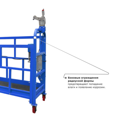 Строительная люлька ZLP-800 (длина платформы 10 м, длина троса 60 м) по ценам производителя в Екатеринбурге с доставкой по всей России
