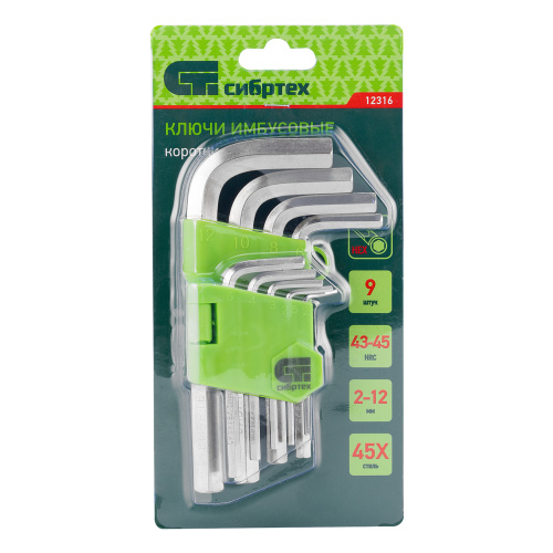 Набор ключей имбусовых HEX, 2-12 мм, 45x, закаленные, 9 шт, короткие, никель Сибртех по ценам производителя в Екатеринбурге с доставкой по всей России