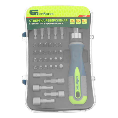 Отвертка реверсивная с набором бит и торцевыми головками, 35 шт, CrV Сибртех по ценам производителя в Екатеринбурге с доставкой по всей России