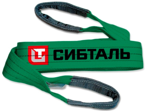 Ремень буксировочный петлевой 50т-20м по ценам производителя в Екатеринбурге с доставкой по всей России
