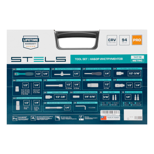 Набор инструментов 1/2", 1/4", CrV, 12 гранные головки, пластиковый кейс, 94 предмета Stels по ценам производителя в Екатеринбурге с доставкой по всей России