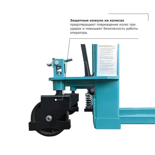 Ручной штабелер PROLIFT PRO TRV 1016 по ценам производителя в Екатеринбурге с доставкой по всей России