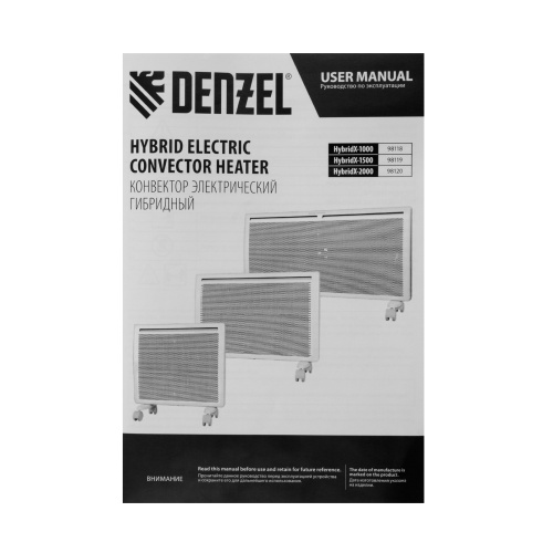 Конвектор гибридный электрический HybridX-1500, ИК нагреватель, цифровой термостат Denzel по ценам производителя в Екатеринбурге с доставкой по всей России