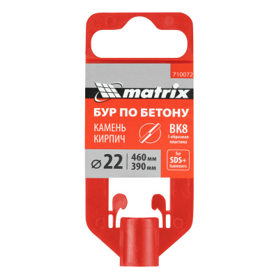 Бур по бетону, 22 x 460 мм, SDS Plus MATRIX по ценам производителя в Екатеринбурге с доставкой по всей России