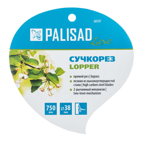 Сучкорез прямого реза, 750 мм, двухрычажный механизм, двухкомпонентные рукоятки, LUXE Palisad по ценам производителя в Екатеринбурге с доставкой по всей России