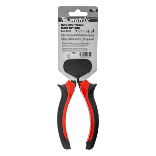 Длинногубцы изогнутые Black Nickel, 160 мм, двухкомпонентные рукоятки Matrix по ценам производителя в Екатеринбурге с доставкой по всей России