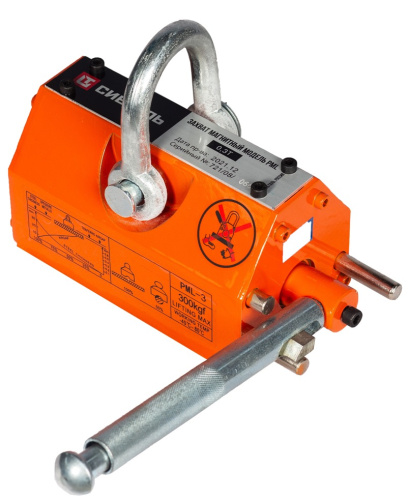 Захват магнитный 1 т PML, СибТаль по ценам производителя в Екатеринбурге с доставкой по всей России