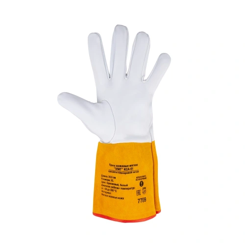 Краги кожаные мягкие FOXWELD "ЭЛИТ" КCА-01 по ценам производителя в Екатеринбурге с доставкой по всей России