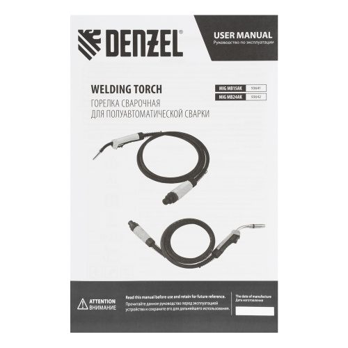Горелка сварочная MIG MB24AK 3 метра Denzel по ценам производителя в Екатеринбурге с доставкой по всей России