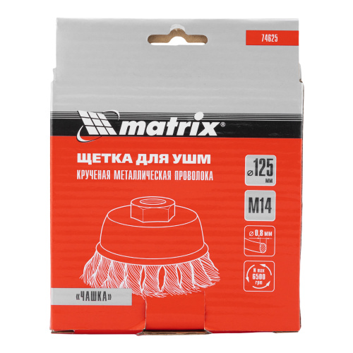 Щетка для УШМ, 125 мм, М14, "чашка", крученая проволока 0.8 мм Matrix по ценам производителя в Екатеринбурге с доставкой по всей России