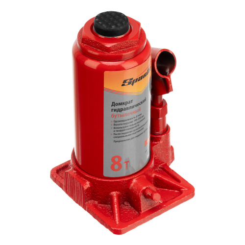 Домкрат гидравлический бутылочный 8 т, h подъема 180-350 мм Sparta Compact по ценам производителя в Екатеринбурге с доставкой по всей России