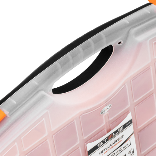 Органайзер с контейнерами 425 х 330 х 60 мм, пластик, Stels по ценам производителя в Екатеринбурге с доставкой по всей России