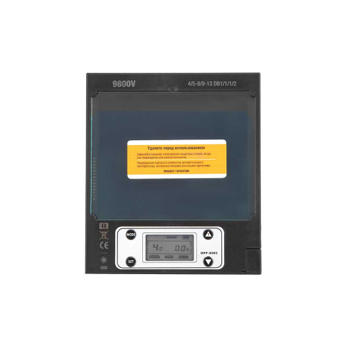 Маска сварщика TOPSHIELD Original (ф-р 9800V) без коробки по ценам производителя в Екатеринбурге с доставкой по всей России