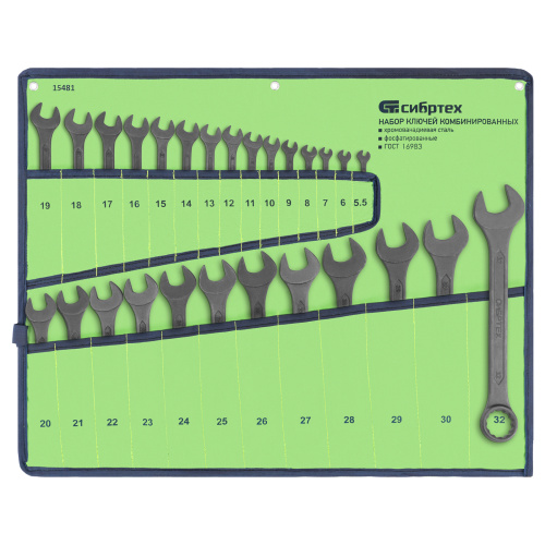 Набор ключей комбинированных, 5,5 - 32 мм, 27 шт., CrV, фосфатированные Сибртех по ценам производителя в Екатеринбурге с доставкой по всей России
