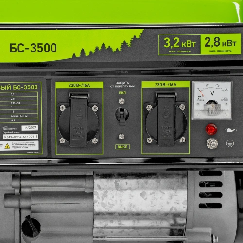 Генератор бензиновый БС-3500, 3.2 кВт, 230В, четырехтактный, 15 л, ручной стартер Сибртех по ценам производителя в Екатеринбурге с доставкой по всей России