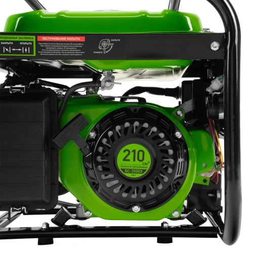 Генератор бензиновый БС-3500Э, 3.2 кВт, 230В, 4-х тактный, 15 л, электростартер Сибртех по ценам производителя в Екатеринбурге с доставкой по всей России