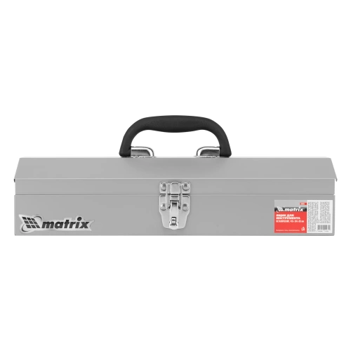 Ящик для инструмента, 410 х 154 х 95 мм, металлический Matrix по ценам производителя в Екатеринбурге с доставкой по всей России