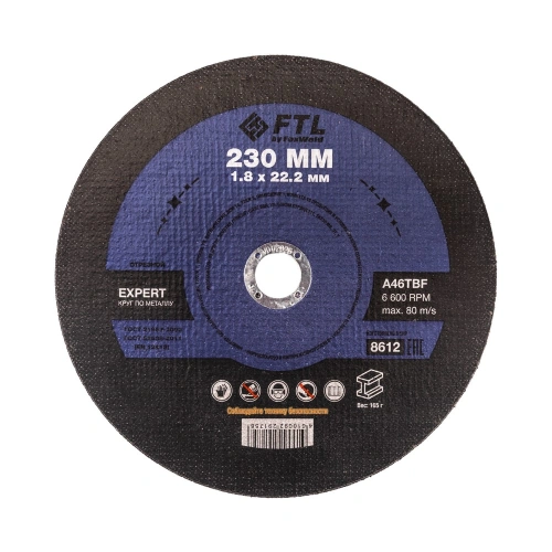 Круг отрезной по металлу FTL Expert 230 х 1,8 х 22,2 мм A46TBF по ценам производителя в Екатеринбурге с доставкой по всей России