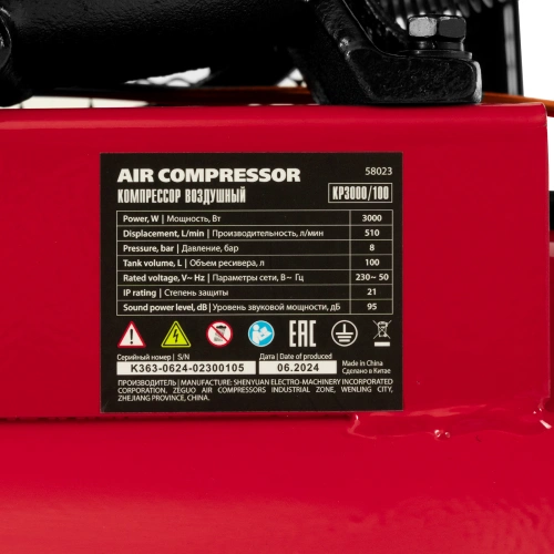 Компрессор воздушный ременный привод КР3000/100  3,0 кВт, 100 литров, 510 л/мин МТХ по ценам производителя в Екатеринбурге с доставкой по всей России