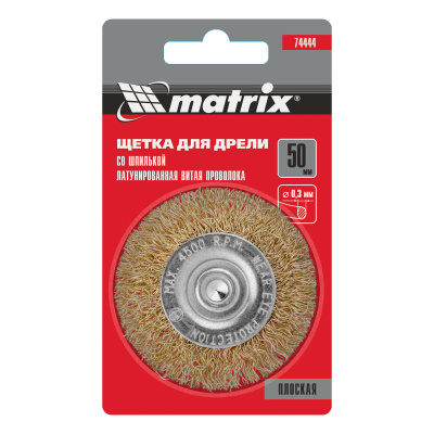 Щетка для дрели, 50 мм, плоская со шпилькой, латунированная витая проволока Matrix по ценам производителя в Екатеринбурге с доставкой по всей России