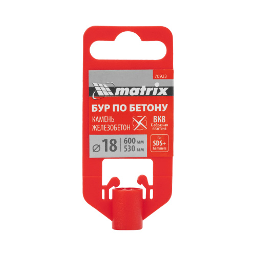 Бур по бетону, 18 x 600 мм, SDS PLUS c крестовой пластиной MATRIX по ценам производителя в Екатеринбурге с доставкой по всей России
