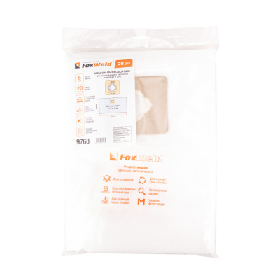 Мешок-пылесборник Foxweld DB 20 (комплект 5 шт.) по ценам производителя в Екатеринбурге с доставкой по всей России