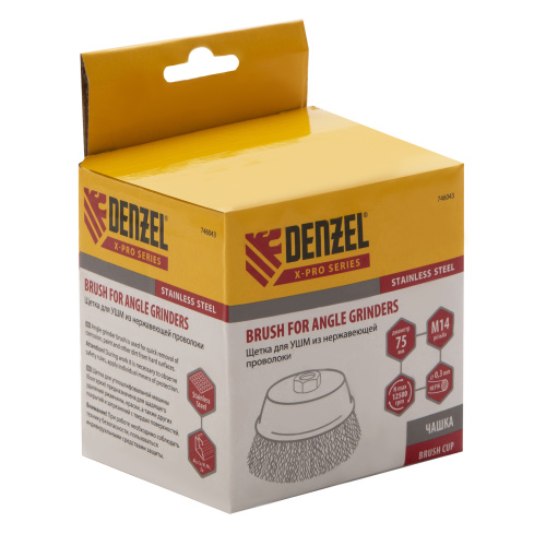 Щетка для УШМ, 75 мм, "Чашка", витая нержавеющая проволока 0.3 мм, М14 Denzel по ценам производителя в Екатеринбурге с доставкой по всей России