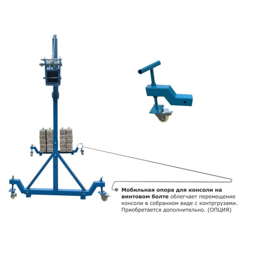 Строительная люлька SKYER SKR 6 по ценам производителя в Екатеринбурге с доставкой по всей России