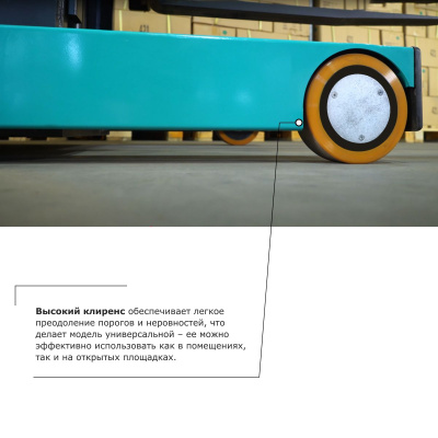 Штабелер с выдвижной мачтой (мини-ричтрак) PROLIFT PRO MRV 2045 по ценам производителя в Екатеринбурге с доставкой по всей России